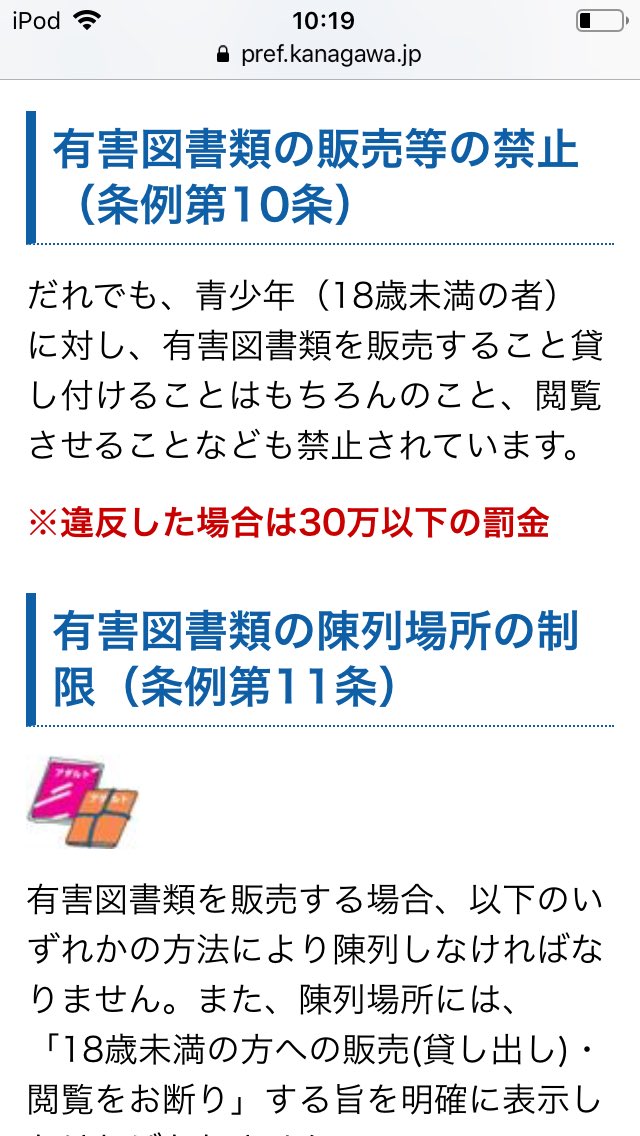 悠 成人向け同人誌 ほしがる未成年 ルール違反みかけたサークル参加者 節度を守って 弁護士ドットコム T Co Eboty0ssuq 弁護士ドットコムに記事があった ふむ 読み比べると 神奈川厳しめだな Twitter 悠 成人向け同人誌 ほしがる未成年 ルール違反みかけたサークル参加者 節度を守って 弁護士ドットコム T Co Eboty0ssuq 弁護士ドットコムに記事があった ふむ 読み比べると 神奈川厳しめだな Twitter