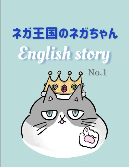 ホームイングリッシュクラブのtwitterイラスト検索結果 ホームイングリッシュクラブのtwitterイラスト検索結果