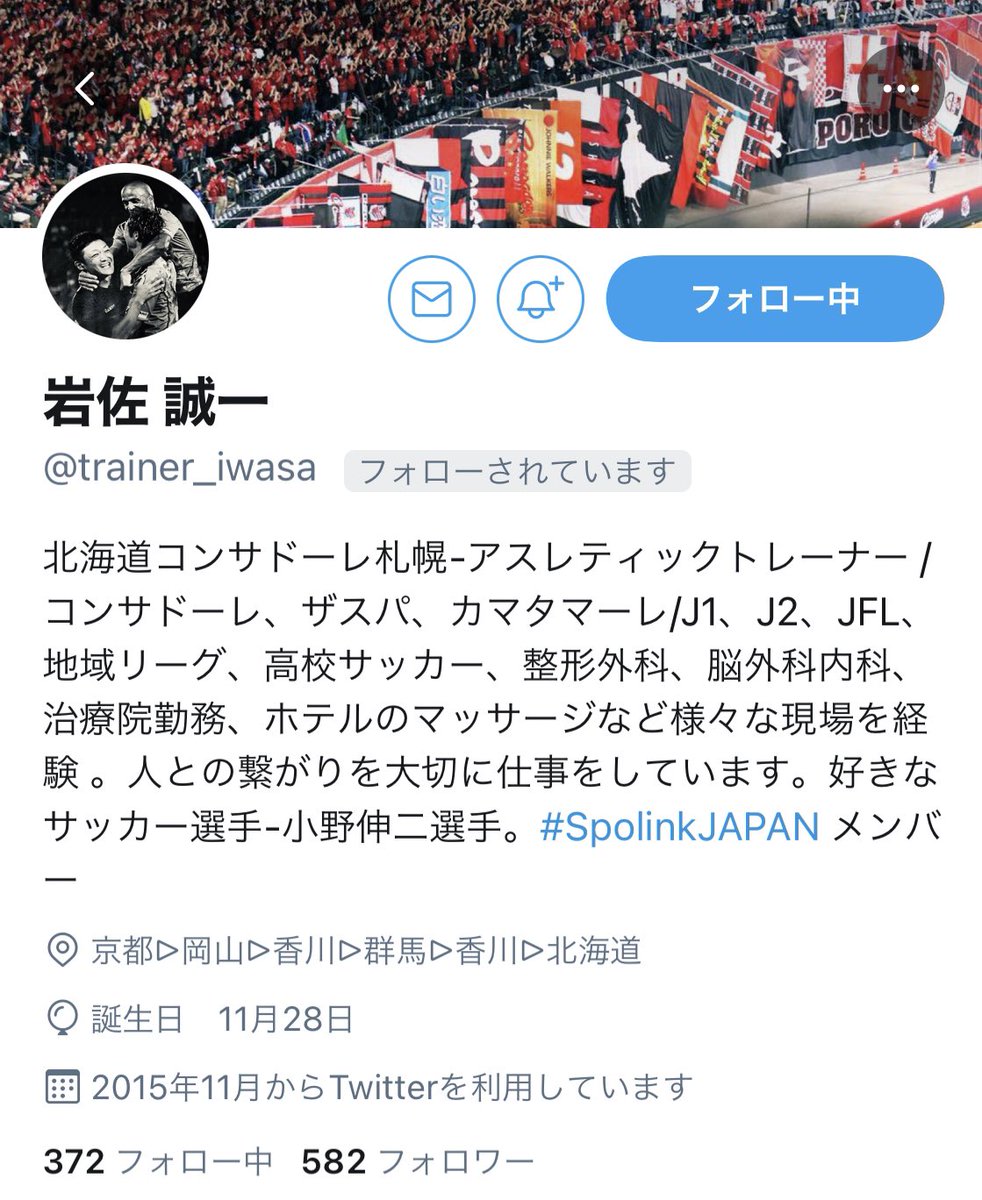 Sato Ren 佐藤蓮 Rensoccer1742 Twitter