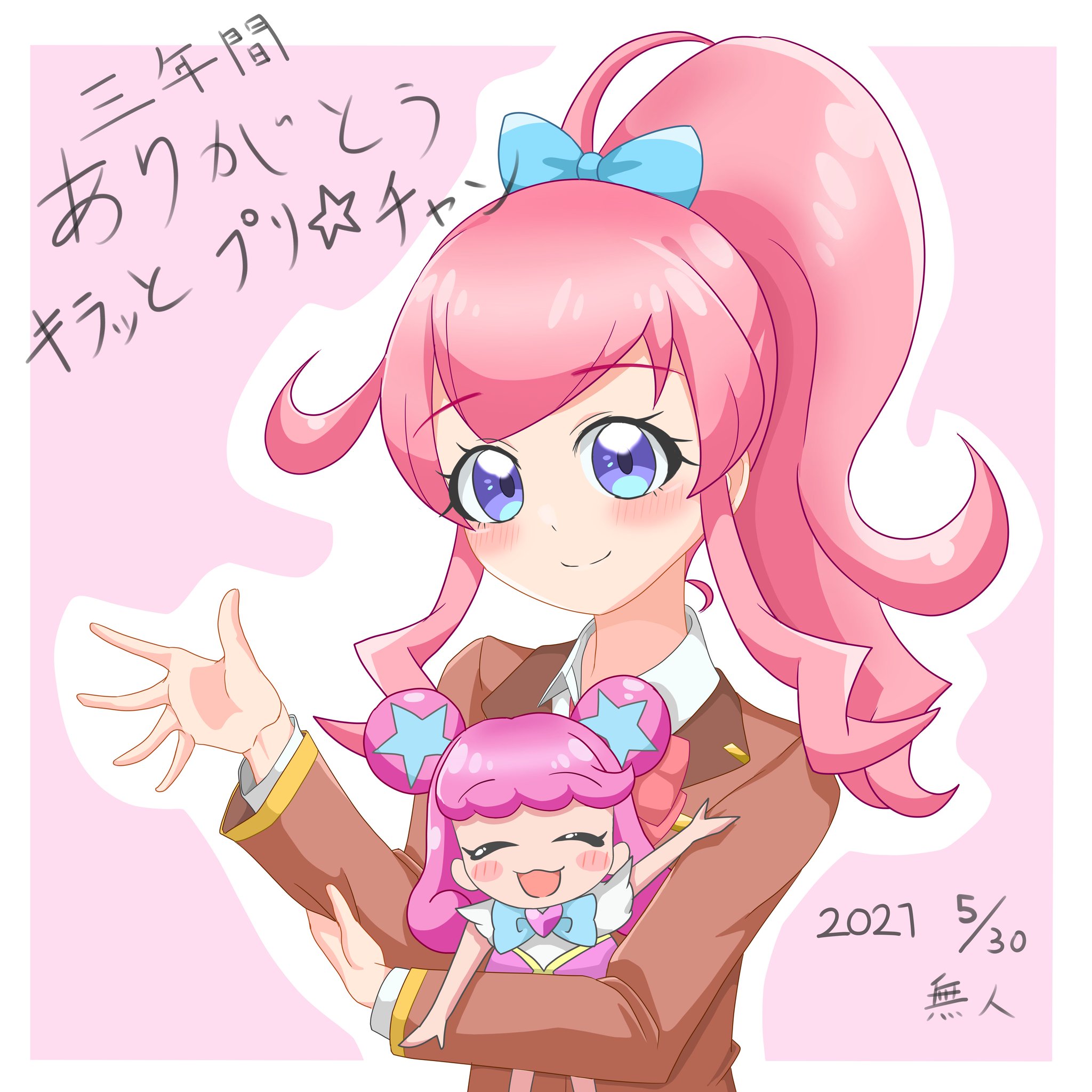 プリチャン 第1弾 第2弾 バラ売り プリチャン 第1弾 第2弾 バラ売り Amazon | キラッと プリ☆チャン