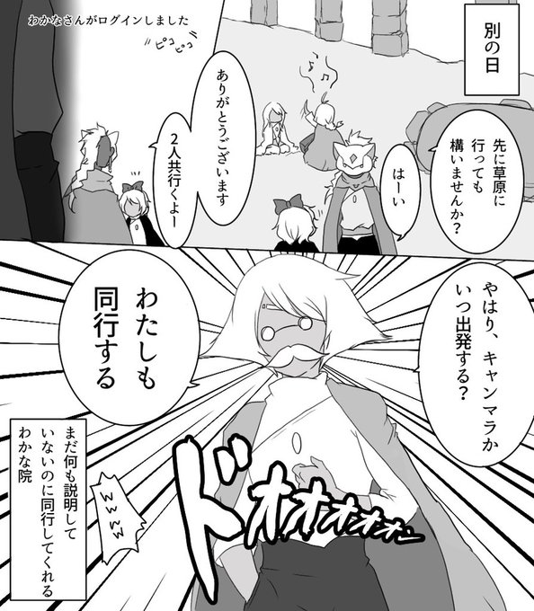A List Of Tweets Where もふにゃん Was Sent As Sky星を紡ぐ子供たち 1 Whotwi Graphical Twitter Analysis A List Of Tweets Where もふにゃん Was Sent As Sky星を紡ぐ子供たち 1 Whotwi Graphical Twitter Analysis