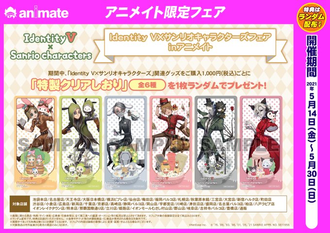 アニメイト宇都宮 劇場版 鬼滅の刃 無限列車編 予約受付中さん の最近のツイート 6 Whotwi グラフィカルtwitter分析 アニメイト宇都宮 劇場版 鬼滅の刃 無限列車編 予約受付中さん の最近のツイート 6 Whotwi グラフィカルtwitter分析