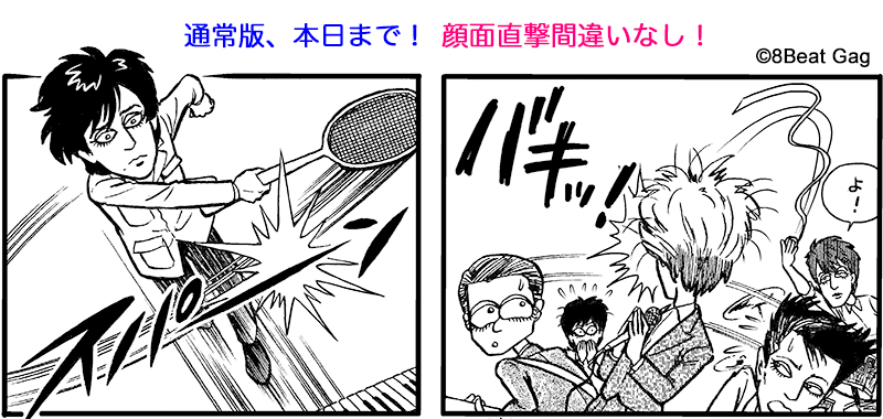 80年代Rockを愛する方々に向けて、カセットレーベル他
300点余りのイラストを一冊の本にしました!
MTV世代の皆さまにはお馴染みのアーティストばかりです🎵
巻末の索引で全アーティスト名も💕
予備在庫分ですのでごく僅かな部数ですが、本日30日22時まで放出しております😊
https://t.co/hS18IIxWvY