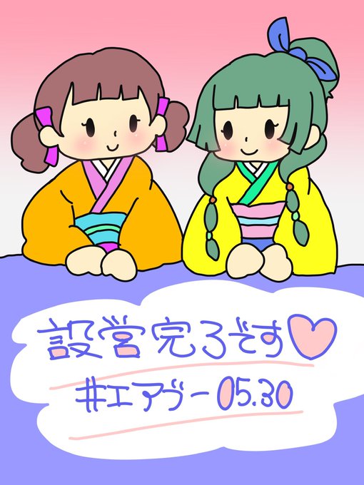 ブーのtwitterイラスト検索結果