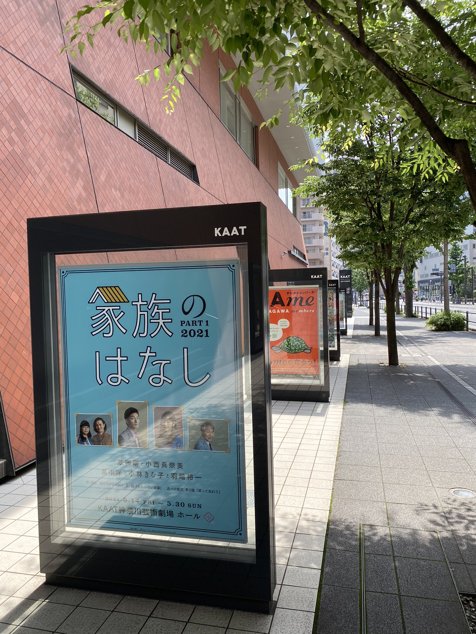 えいちゃん 着いちゃった 草彅君を乗せたことあるタクシーだった 実家まで乗せたんだって すごーくいい人で 頑張ってください と言われたと 感動してました 道間違えたんだけど剛君の説明も違ってたみたい 剛君らしいなぁ 草彅剛 家族のはなし