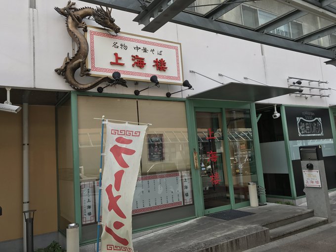 長野県飯田市のtwitterイラスト検索結果 長野県飯田市のtwitterイラスト検索結果