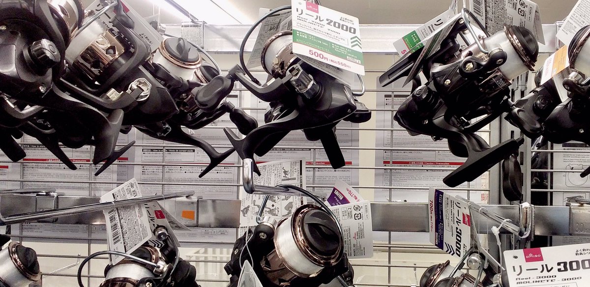 ダイソーギガ船橋店