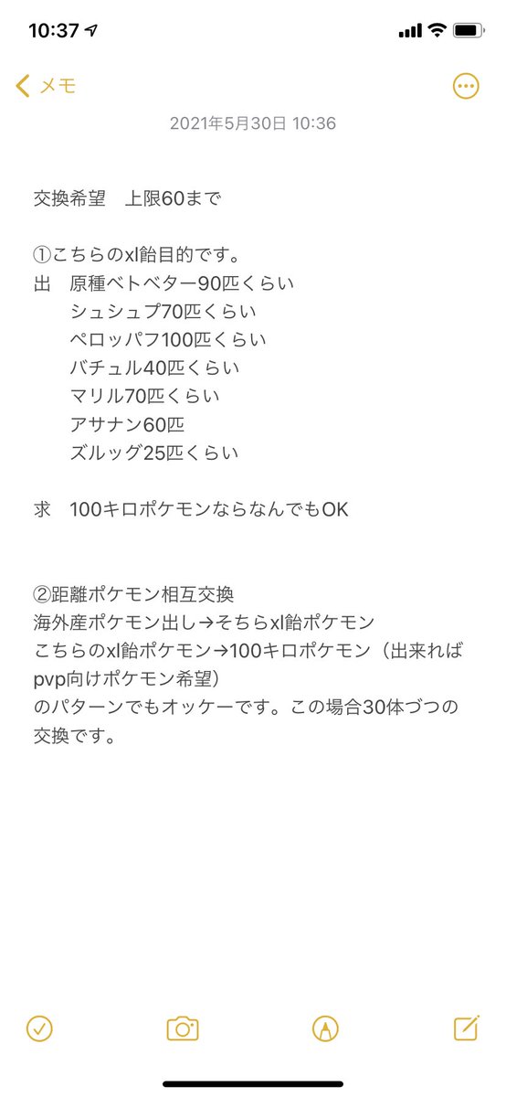 Kouya Noshikanrpf Twitter Kouya Noshikanrpf Twitter