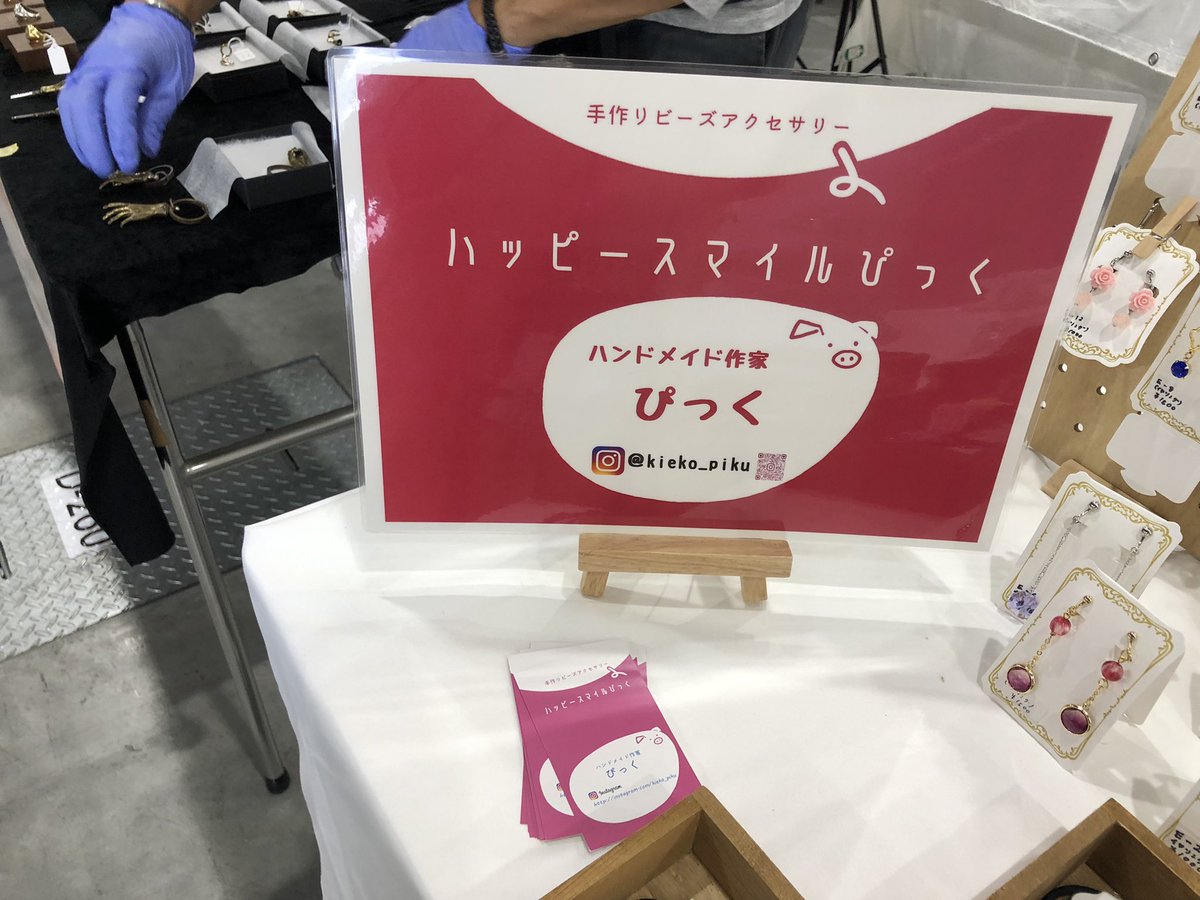 ponko2009ponta's tweet photo. デザインフェスタ今日のみ出展します！
可愛アクセサリーいっぱいもっていきます♪
#デザインフェスタ53 
#ブース番号
#d259
#楽しみ
#ハンドメイドアクセサリー
#水引
#可愛い
#ハンドメイド作家
#ぴっく https://t.co/BocWHm5v7Y