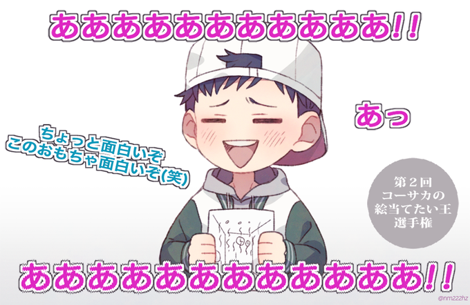 ここ可愛かった🦇 
