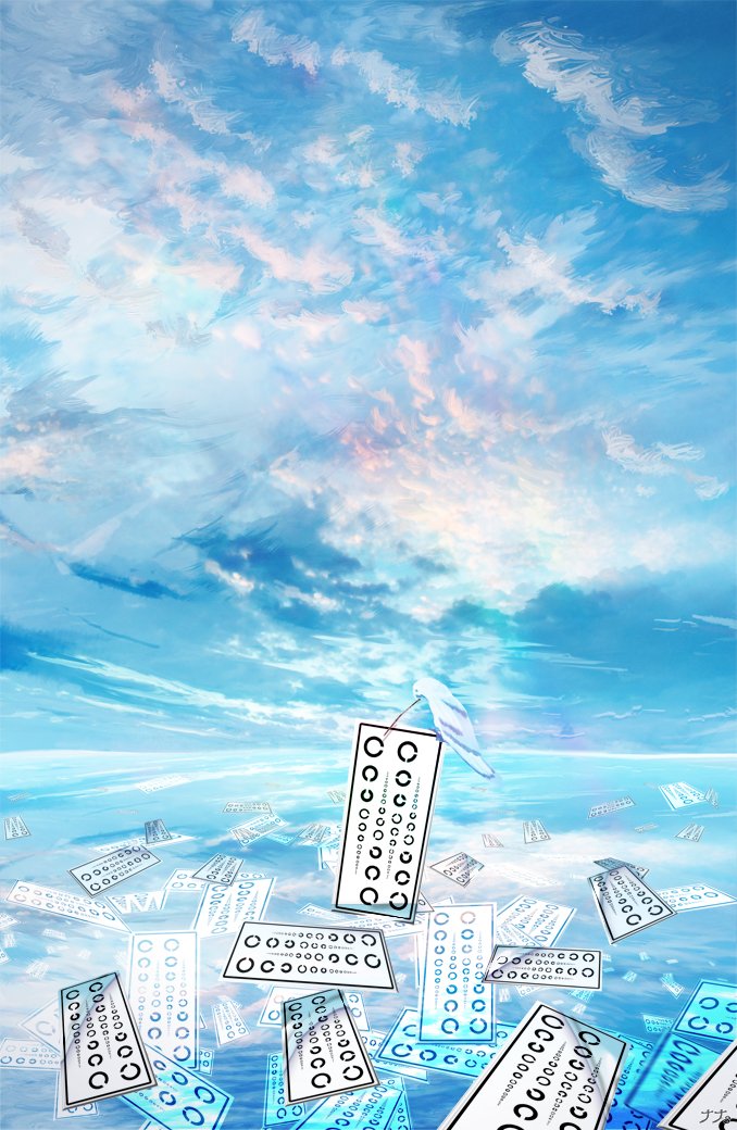 明日から6月ですね。
6月は新作を8枚くらい出したい! そして今の所青い空ばかり描く予定ですな。
#過去絵を投げて絵を描いた気になろうキャンペーン