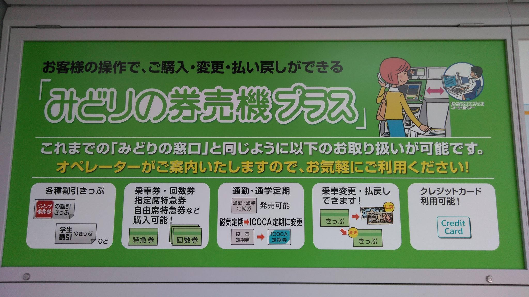京都大学鉄道研究会 on X: 