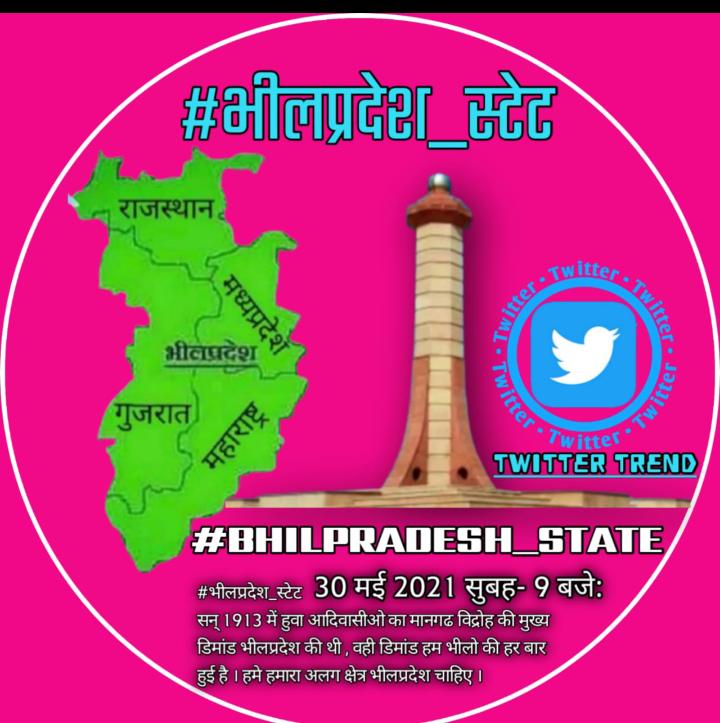 rabish_meena's tweet photo. https://t.co/u6DR6za7x1