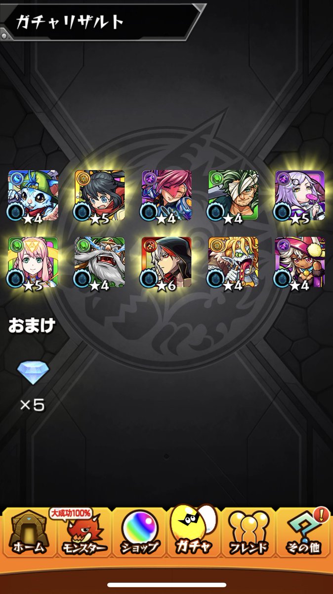 かかし モンスト 22kakashi22 Twitter