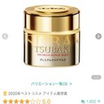 傷んだ髪も生き返る!？激推しヘアケアアイテム2選!