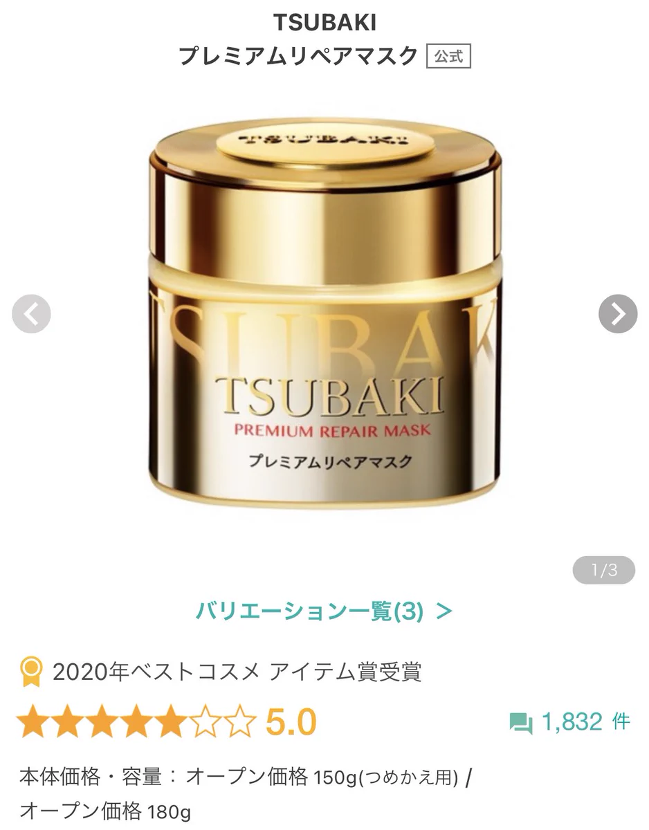 傷んだ髪も生き返る！？激推しヘアケアアイテム2選！