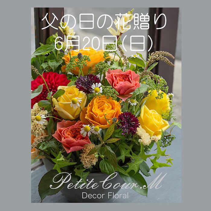 吉祥寺の花屋 のtwitterリアルタイム検索結果 Meyou ミーユー
