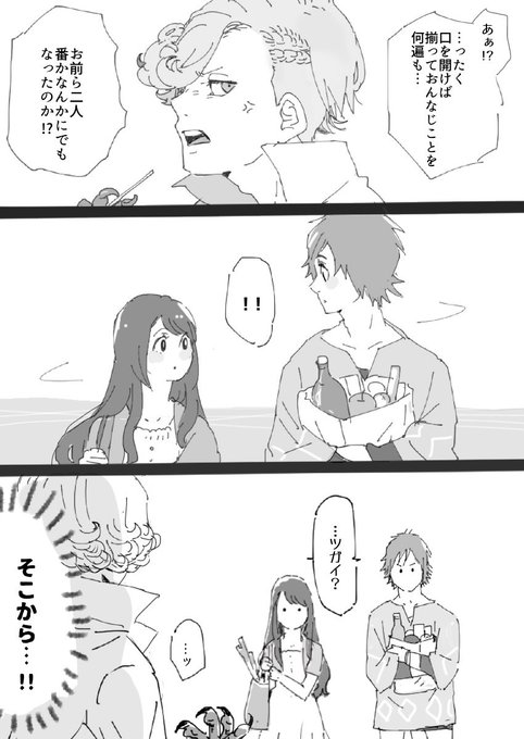 アン映のtwitterイラスト検索結果 アン映のtwitterイラスト検索結果