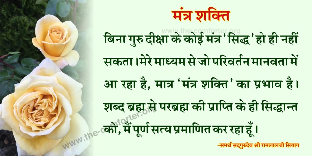 MeenaJangir21's tweet photo. #NathSectYoga

This yoga is different fro. others https://t.co/9ZXzD9XP1D