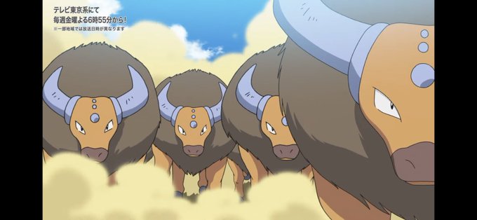 ケンタロスのtwitterイラスト検索結果 古い順 ケンタロスのtwitterイラスト検索結果 古い順