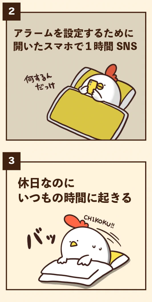 どれもあるあるすぎる！無意識にやってしまうこと7選！