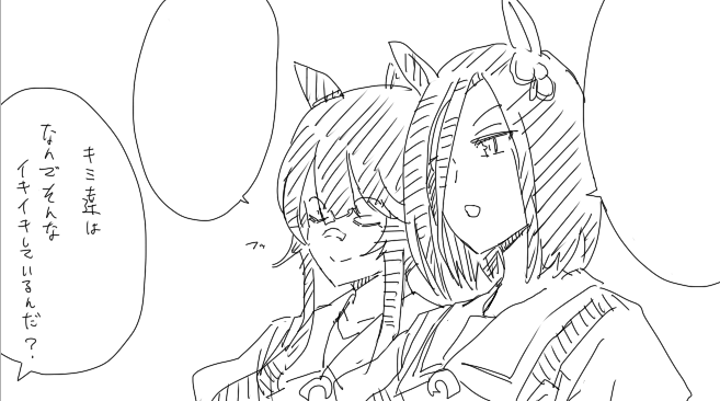 更新しマンタ 