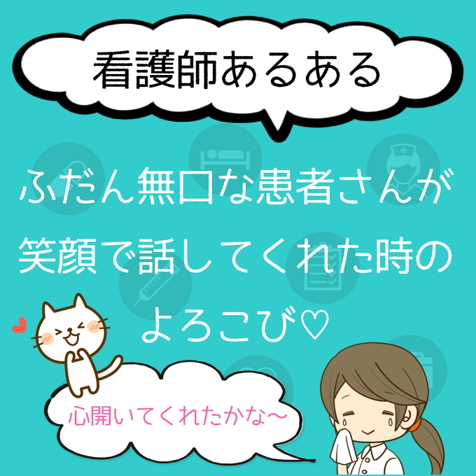 看護師あるあるのtwitterイラスト検索結果 看護師あるあるのtwitterイラスト検索結果