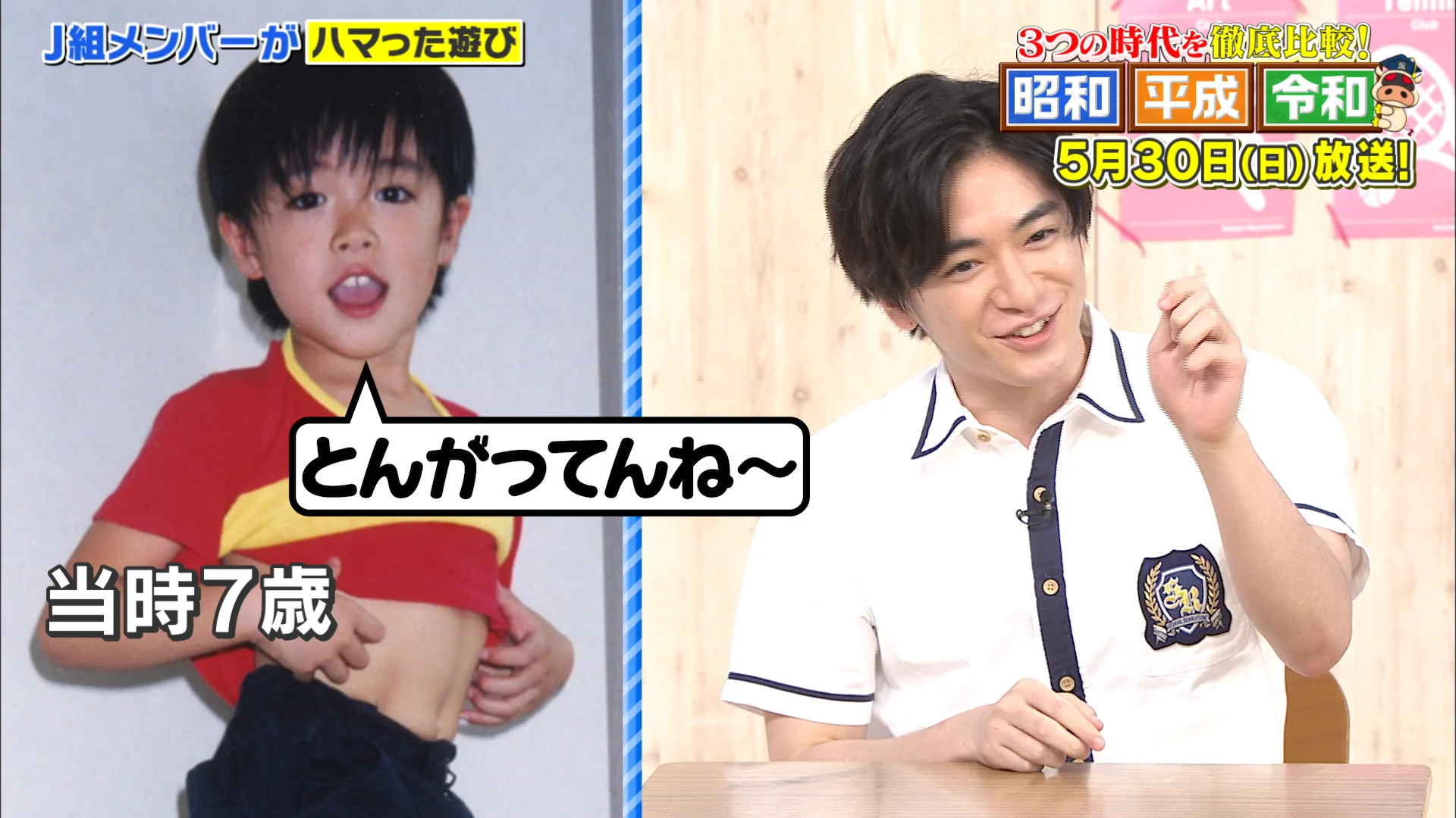 Hey! Say! JUMP情報局 on X: 