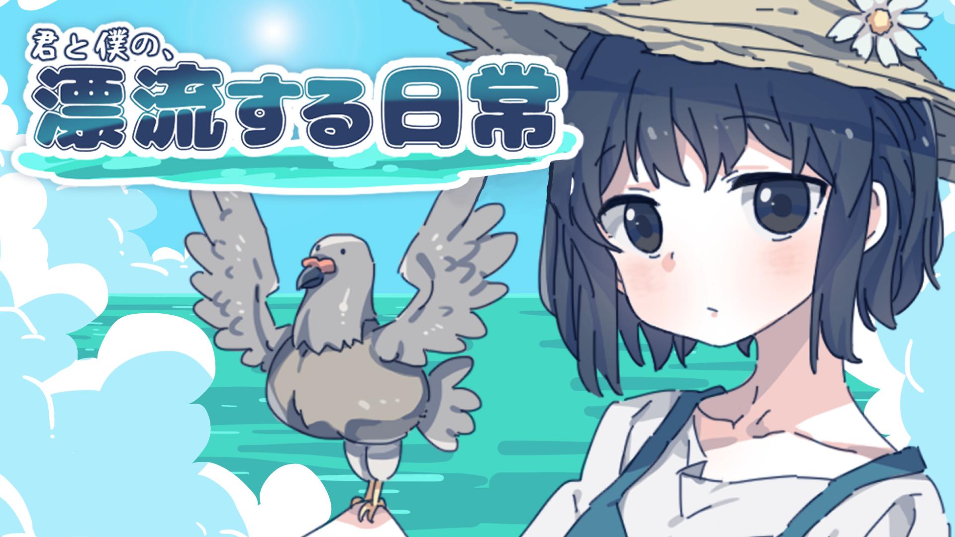 تويتر マンガking 公式 على تويتر 今週もお疲れ様でした 週末は マンガking で 無料マンガ を楽しみませんか なにもない無人島に住む個性派キャラクター達にゆる くほのぼ癒やされましょう 自分探しの旅に出てる方にオススメな作品です