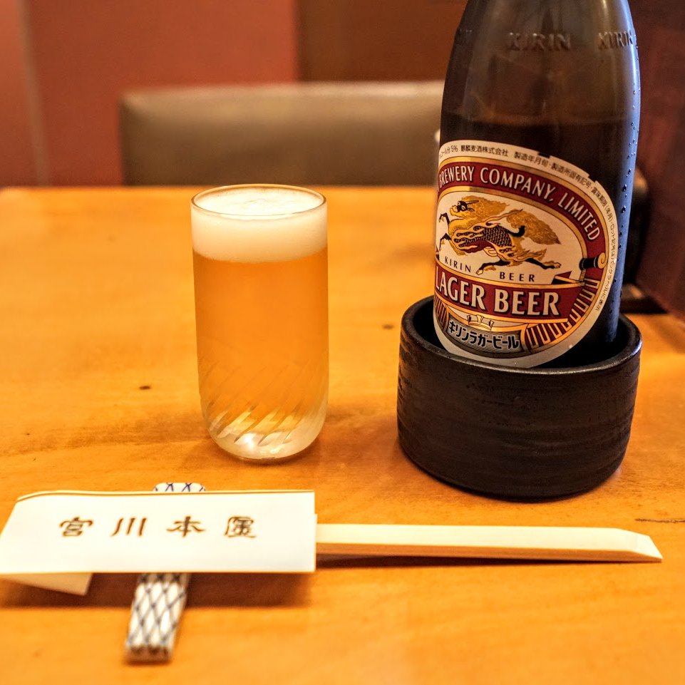 瓶ビール袴　ver.みはたや バーリカーズ 瓶ビール袴 2.0 ver.みはたや | Bar Liquors