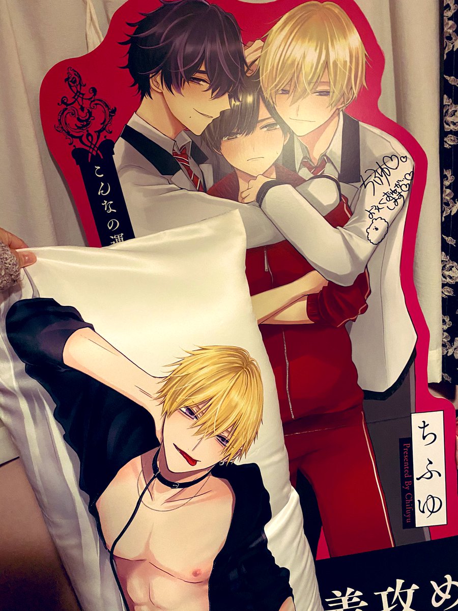 幻想的 ちふゆ先生 こんなの運命じゃないから勘違いしないで 抱き枕