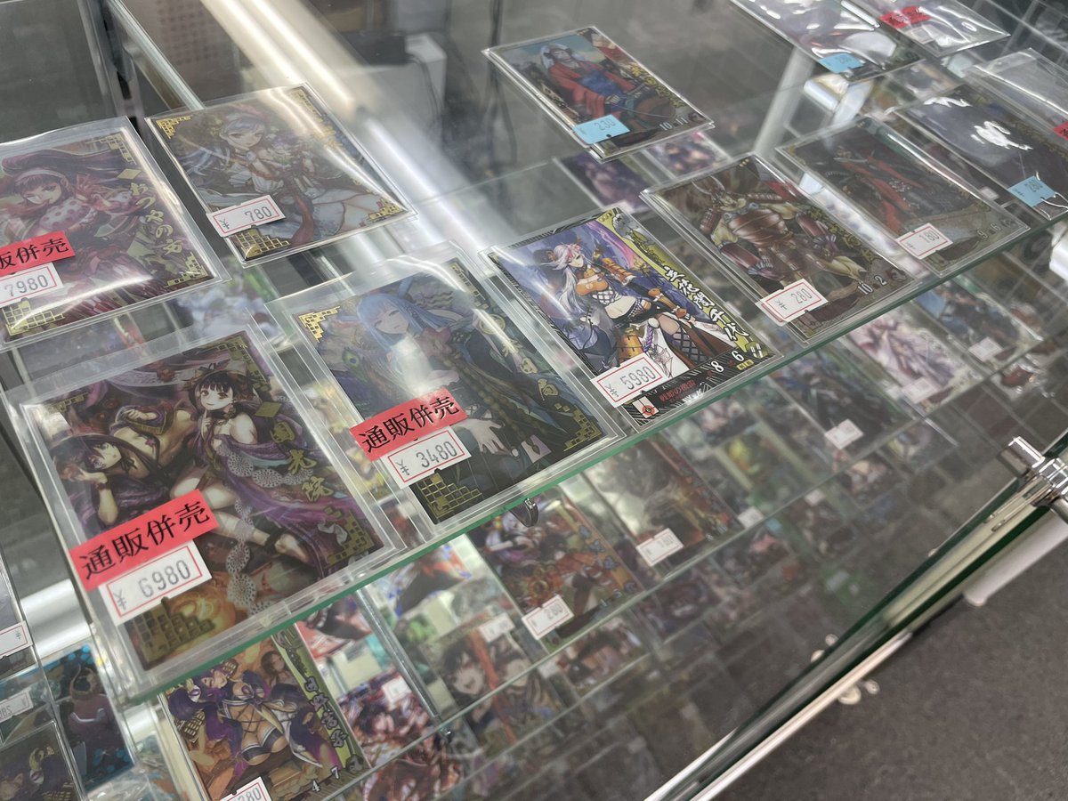 マロンの隠れ家 秋葉原店 おはようございます マロンの隠れ家開店しました シングル強化中の戦国大戦 Lov 入れ替わりも激しいのでお探しのカードがあればお早めに 昨日はシングル好調につきカード不足 ご不要なカードがあれば是非買取ご依頼 マロンの隠れ家 秋葉原店 おはようございます マロンの隠れ家開店しました シングル強化中の戦国大戦 Lov 入れ替わりも激しいのでお探しのカードがあればお早めに 昨日はシングル好調につきカード不足 ご不要なカードがあれば是非買取ご依頼