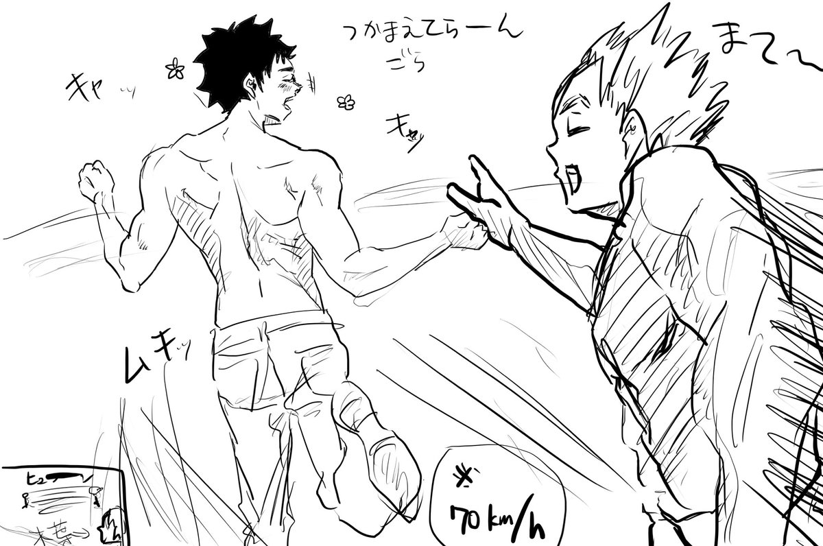 ほんと、兎赤に悪気はなかった。 