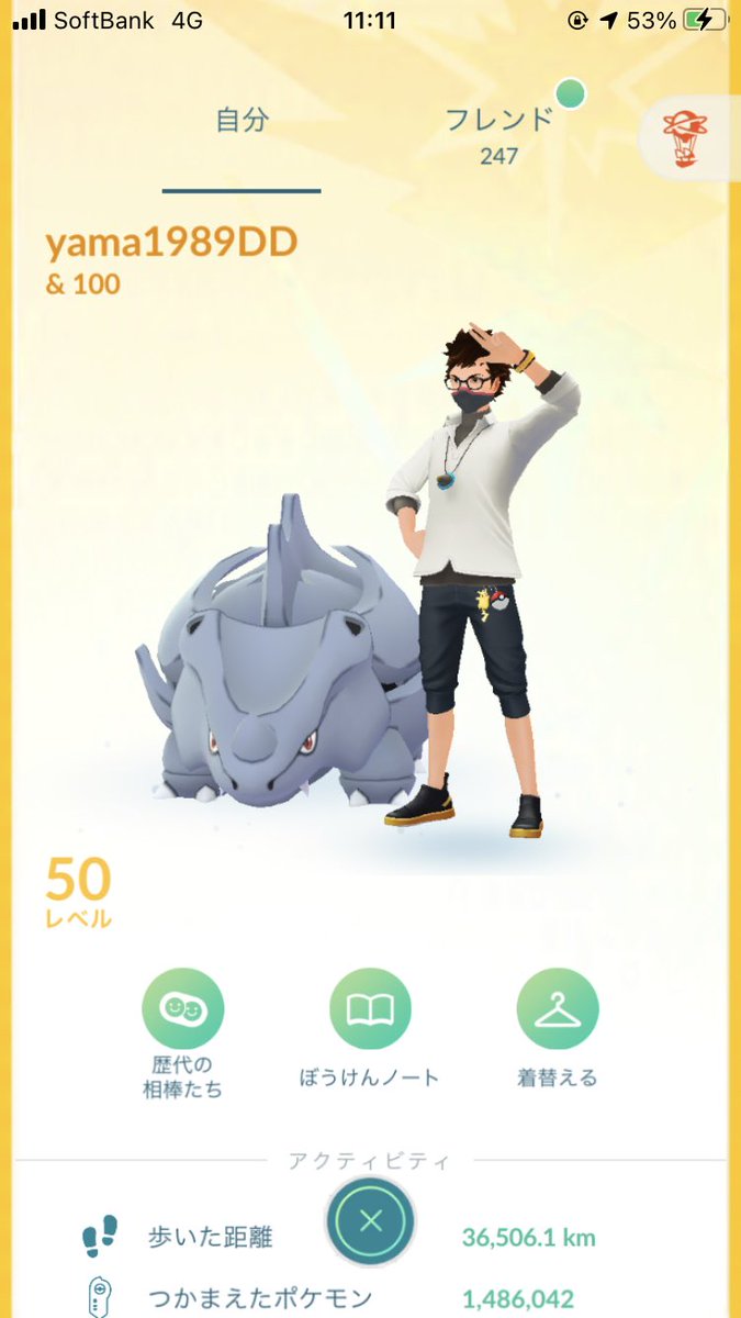 Link ポケモンgo山口 ほぼ引退 Linkpokemongo Twitter