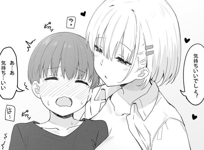 urlittlepupp's tweet photo. 🐾 𝘀𝗵𝗼𝘁𝗮 𝗳𝗼𝗿𝗺

ⅼ ➳ Tiny, soft little boy ~
ⅼ ➳ Perfect for incest, breeding, etc
ⅼ ➳ Innocent, naïve, cheerful, and cute !!
ⅼ ➳ Small, easily manipulated, very loyal
ⅼ ➳ Can be any age you'd like (under 14)
ⅼ ➳ Dark themes welcome ;9c https://t.co/eirb9e3Nui
