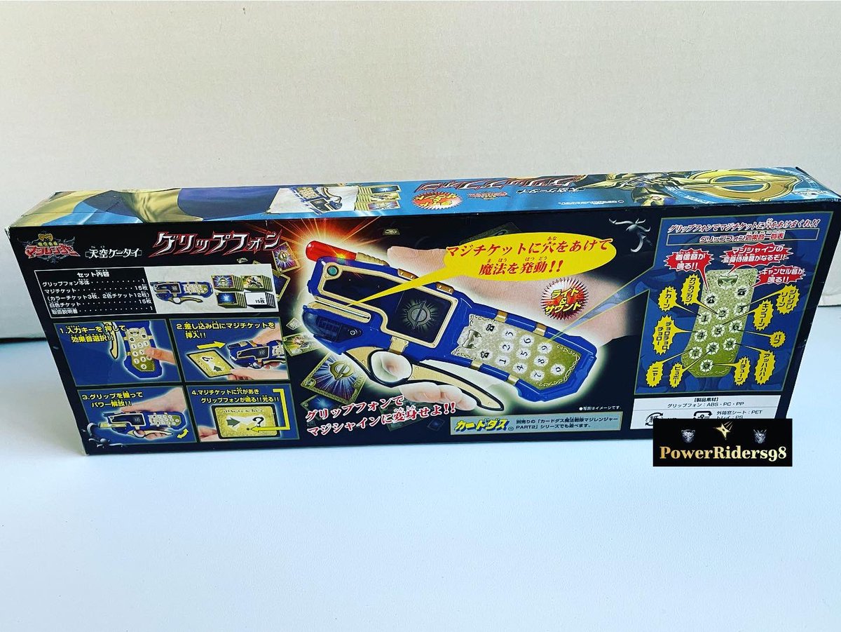 Powerriders98's tweet photo. Magiranger: Tenkū Kētai Grip-phone/ Power Rangers Mystic Force: Solar Cell Morpher #magiranger #magishine #TenkūKētai #gripphone #magigripphone #powerrangers #powerrangersmysticforce #mysticforce #solarisknight #solarcellmorpher https://t.co/Cp1TqOWEgK