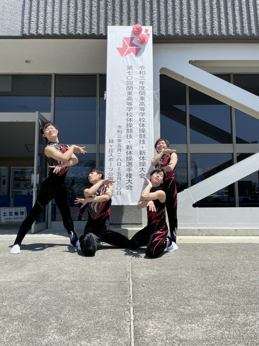 公式 国士舘高校 新体操部 Kokushikan Rg Twitter