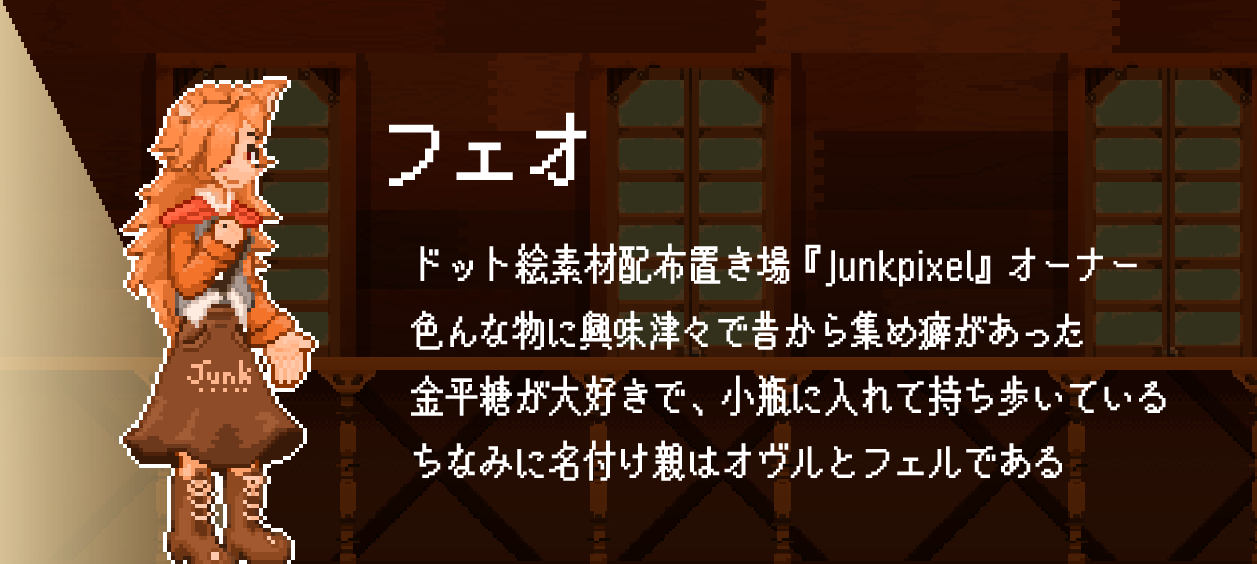 Junkpixel ドット絵素材配布サイト 移転します Junkpixel Shop Twitter