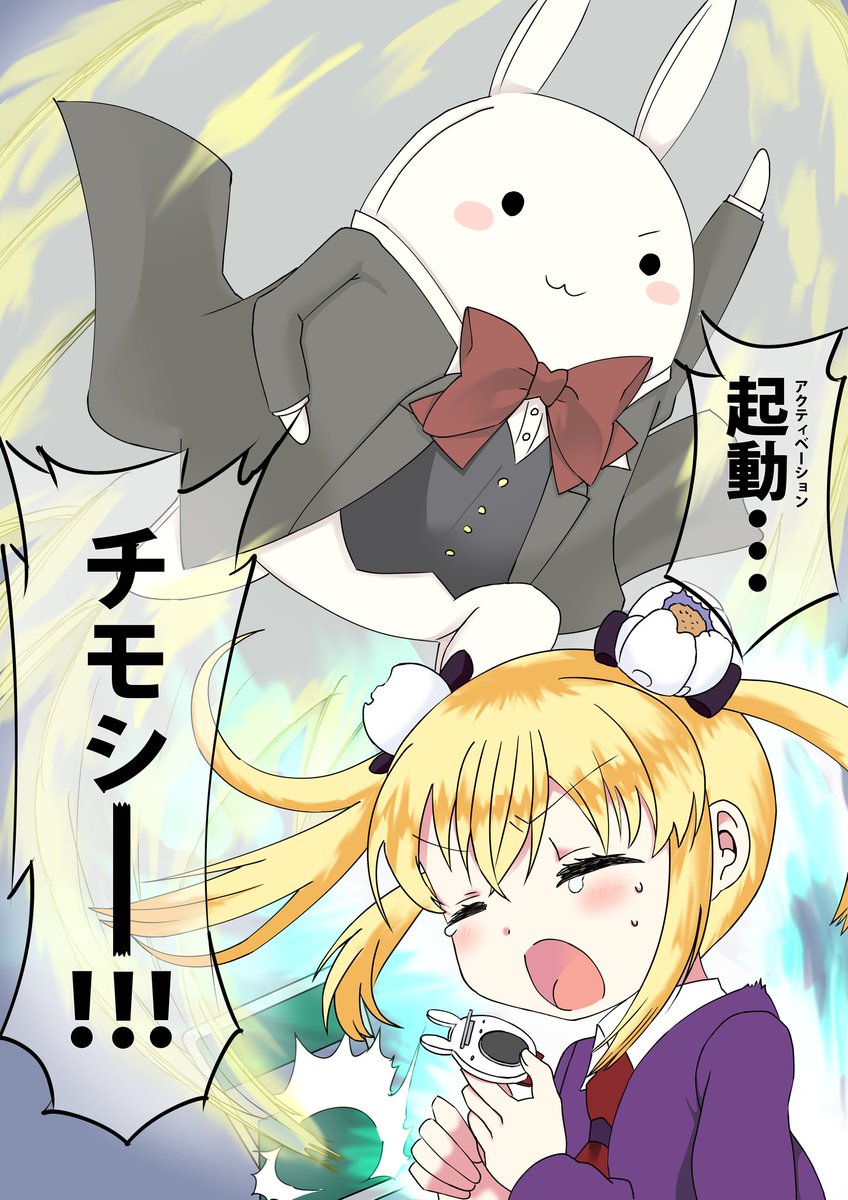 Twoucan 発芽くん Llcbsfpeazgyzr1