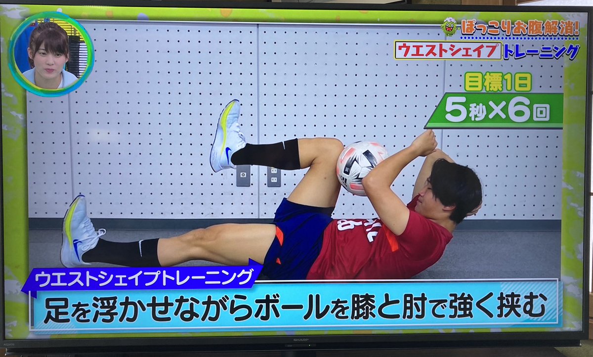 5月30日 ミライ モンスターで 須藤 が話題に ミラモン トレンドアットtv 5月30日 ミライ モンスターで 須藤 が話題に ミラモン トレンドアットtv