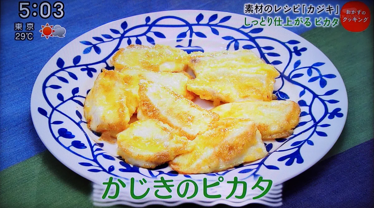 料理に火が通っているかどうかどうやって確認する？土井善晴先生の回答www