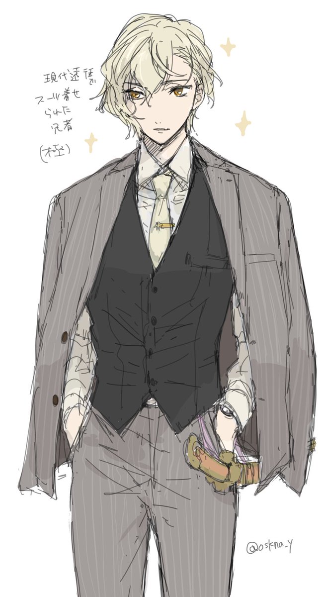 髭さにと膝くん