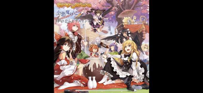 秘封活動記録のtwitterイラスト検索結果