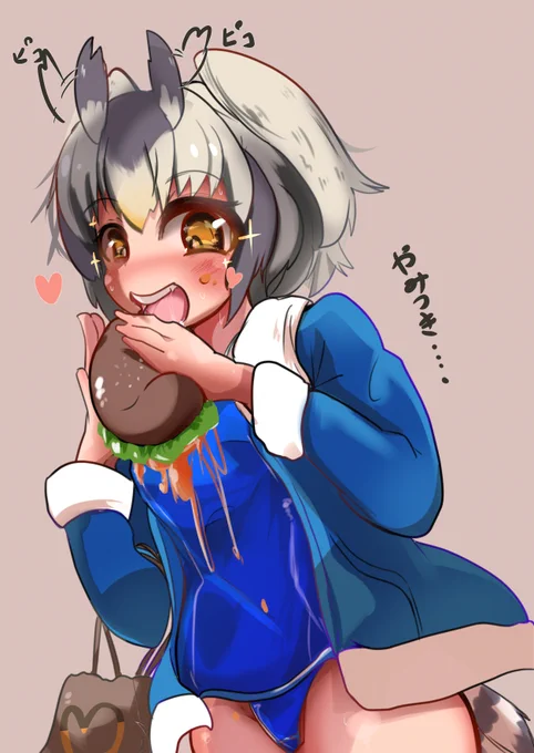 病みつき
#けものフレンズ 