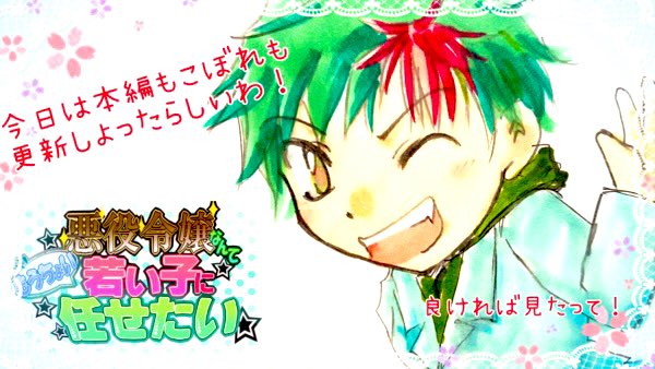 Esn大賞3のtwitterイラスト検索結果 古い順