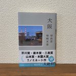 友達から借りた本がかなり良かったので？勝手に帯を作って付けてみた!