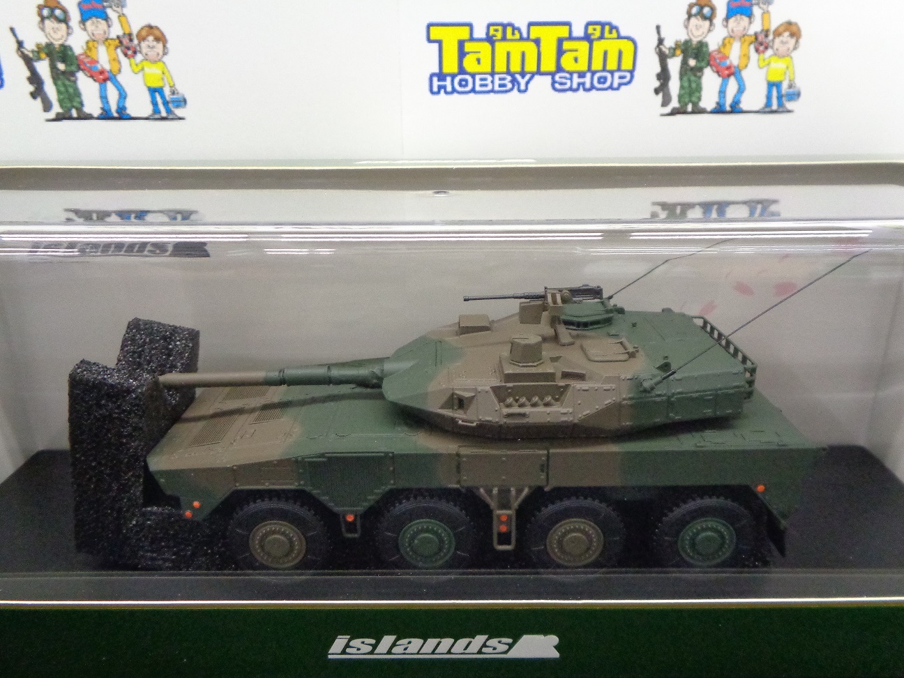 Premium Line islands 陸上自衛隊 水陸両用車 1/43 AAV7