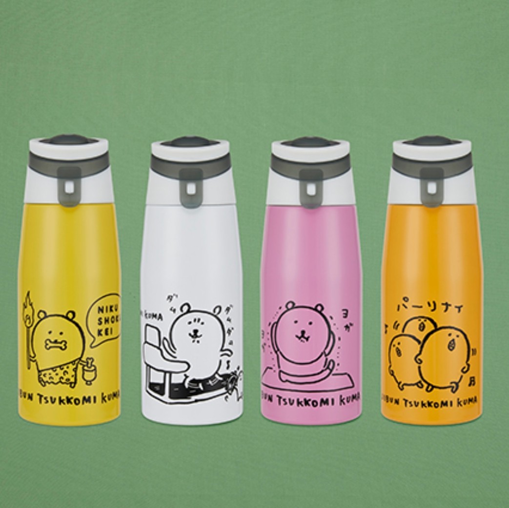 自分ツッコミくま速報 (@kumasokuho) / Posts / X