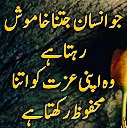 اسلام علیکم۔ ۔ ۔!!! صبح بخیر۔ ۔ ۔ ۔!!😍