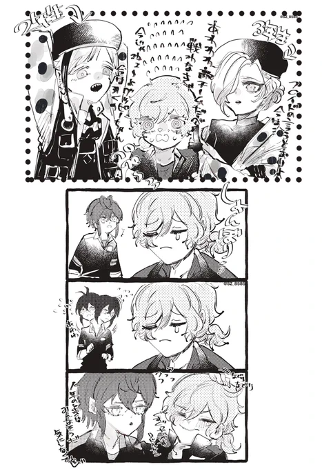 豆イベのエペルくんがめっちゃ後輩やってて可愛すぎた(後半は願望)

 #ツイステファンアート 